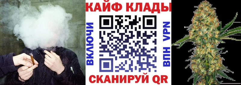 Наркотические вещества Улан-Удэ ГАШИШ  Марихуана  Героин  МЕФ  COCAIN  APVP 
