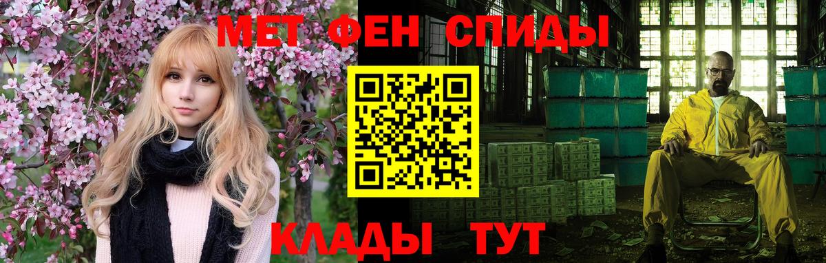 Amphetamine 97% Улан-Удэ