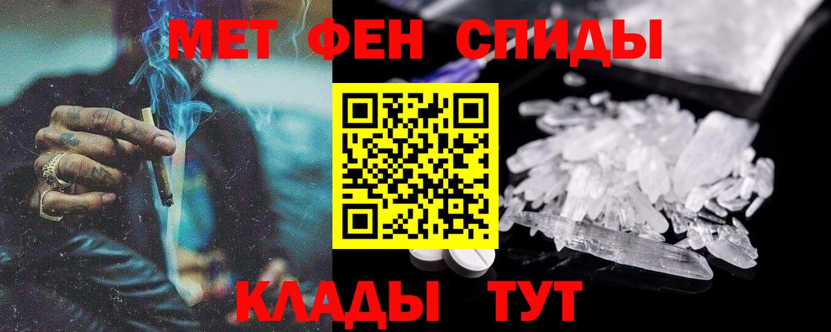 АМФЕТАМИН VHQ Улан-Удэ