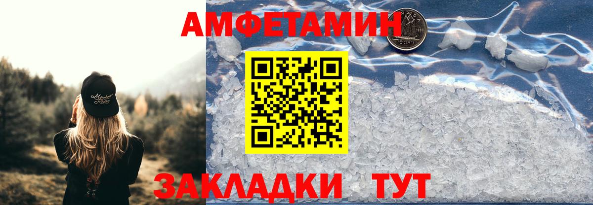 Амфетамин 97%  Вход с VPN  kraken ТОР  Улан-Удэ  АМФЕТАМИН 