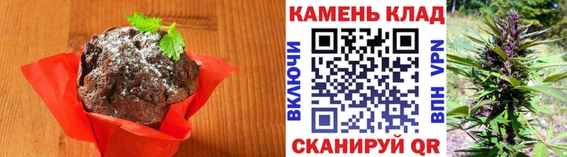 Еда ТГК конопля  Улан-Удэ 
