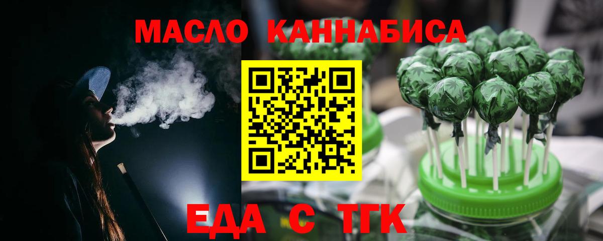 Кокаин  МЕТ  МДМА  Плюхи  Вход с VPN  Alpha PVP  Меф  Конопля  Улан-Удэ  Бошки Шишки 