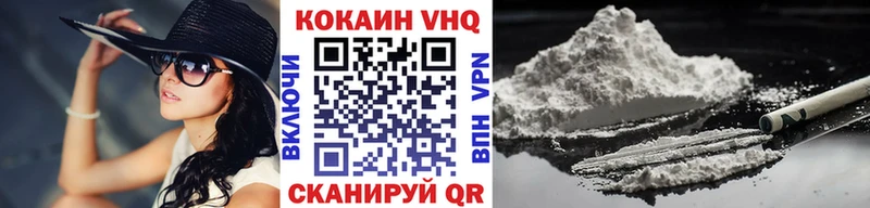 Cocaine Columbia  Улан-Удэ 