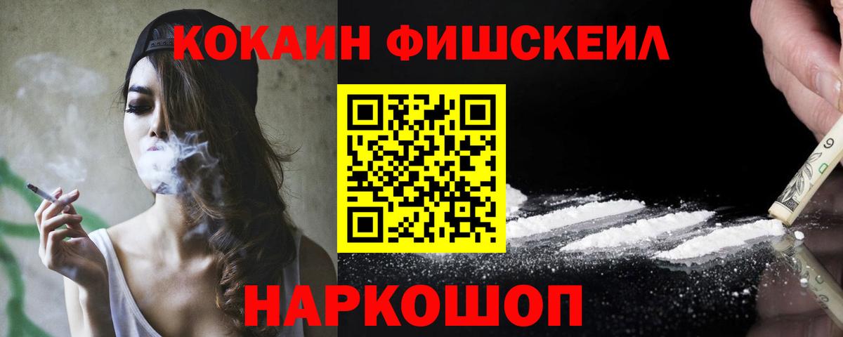 Кокаин Columbia Улан-Удэ