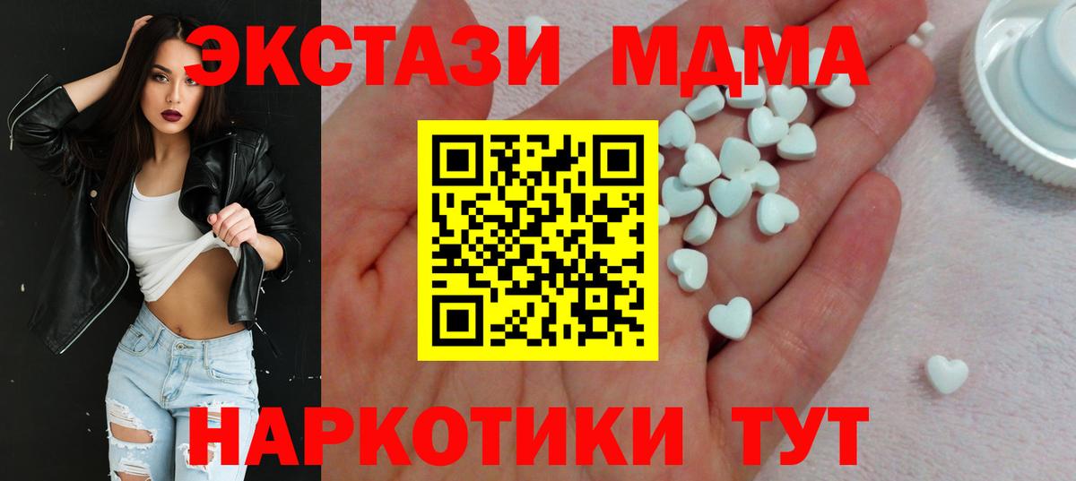 Ecstasy TESLA Улан-Удэ