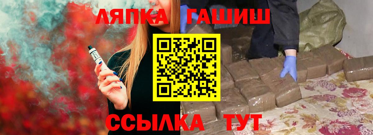 ГАШИШ хэш  ГАШ Ice-O-Lator  ГАШИШ  Улан-Удэ 