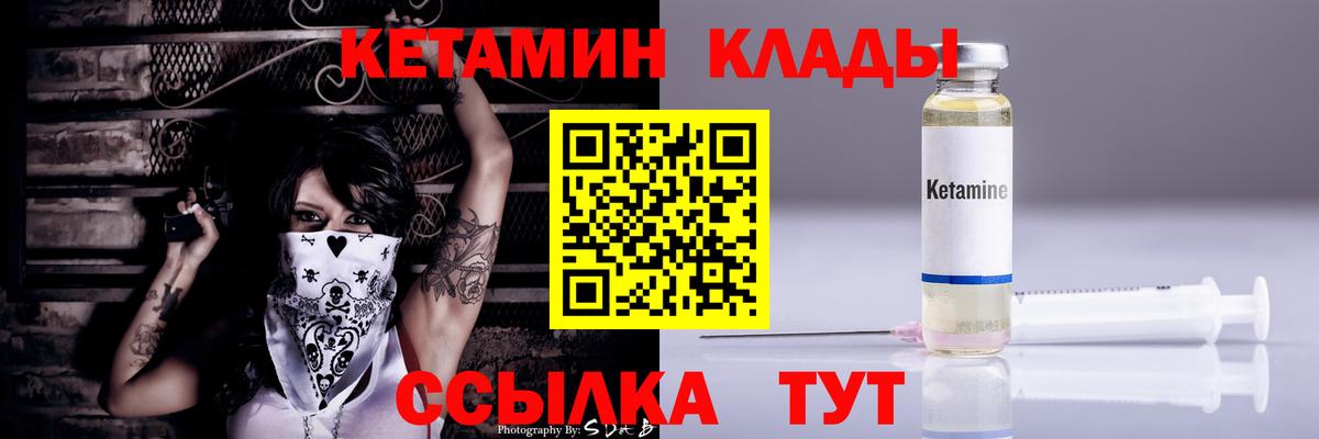 ГАШ  Alpha-PVP СК   Cocaine  ТГК  ЭКСТАЗИ  Каннабис  МДМА  Меф   Вход с VPN  Улан-Удэ  Купить наркотики цена 