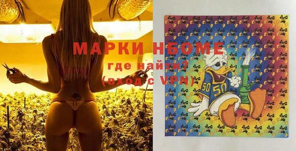 марки nbome Няндома