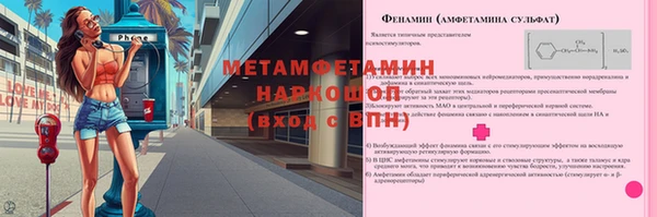 бутик Нягань
