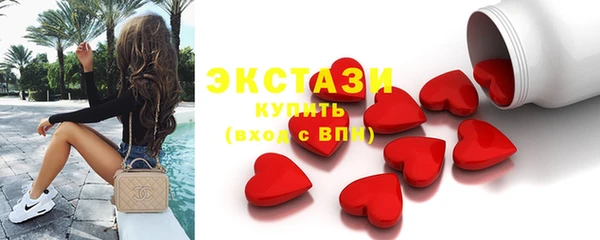 бутик Нягань