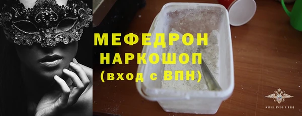 стаф Нязепетровск