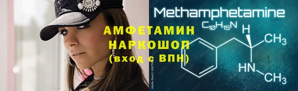 бутик Нягань