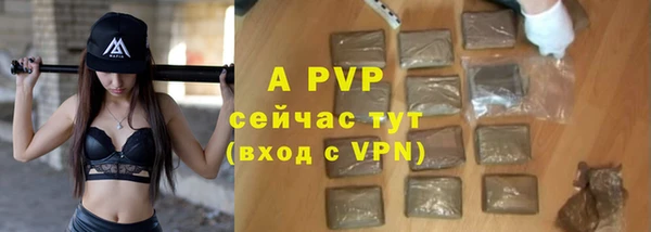 стаф Нязепетровск