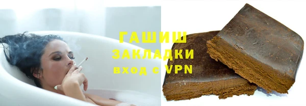 стаф Нязепетровск