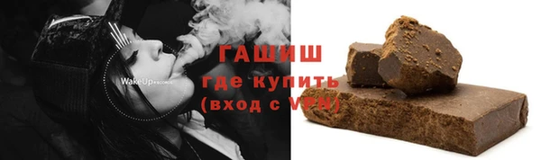 герыч Карпинск