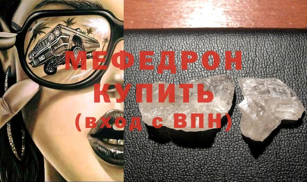 соль ск Волосово