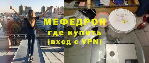 стаф Нязепетровск