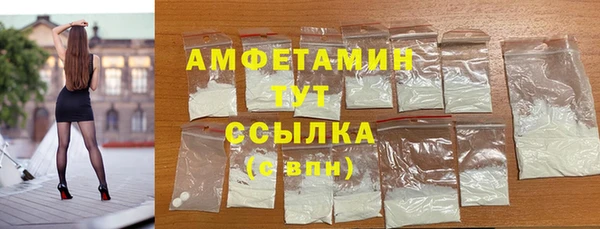 стаф Нязепетровск