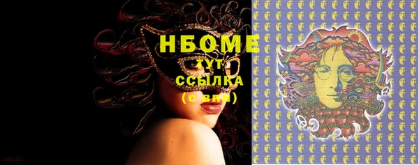 марки nbome Няндома