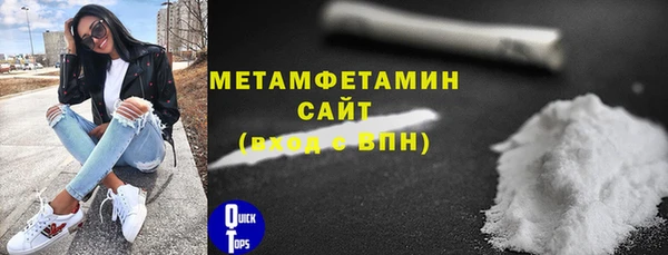 стаф Нязепетровск