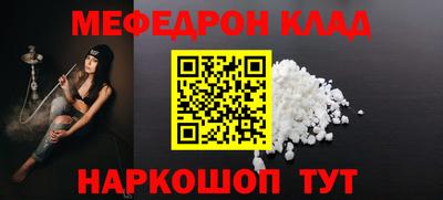 спайс Кандалакша
