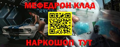 мескалин Бугуруслан