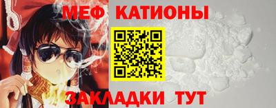 спайс Кандалакша