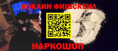 спайс Кандалакша