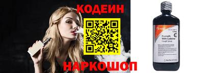 индика Будённовск