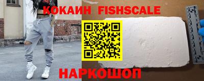 спайс Кандалакша