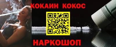 спайс Кандалакша