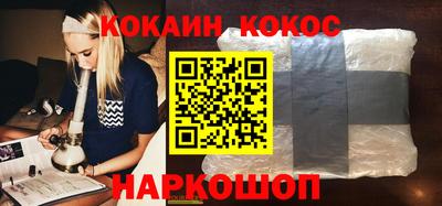 спайс Кандалакша