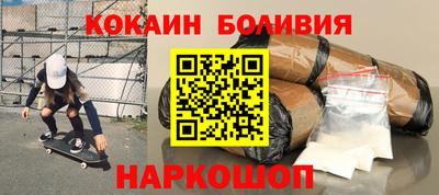 кристаллы Бузулук