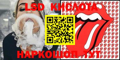 мескалин Бугуруслан