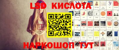 каннабис Камышлов