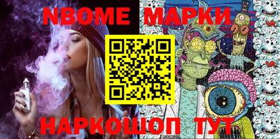 мескалин Бугуруслан