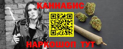 спайс Кандалакша