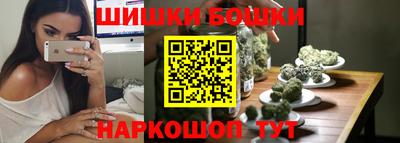 каннабис Камышлов