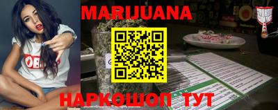 каннабис Камышлов