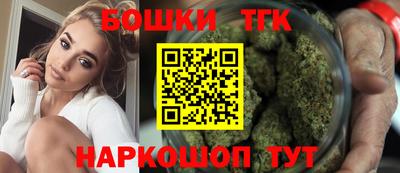 спайс Кандалакша