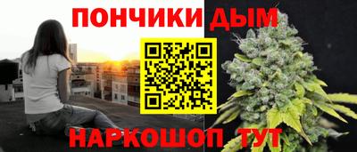 спайс Кандалакша