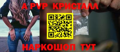 спайс Кандалакша