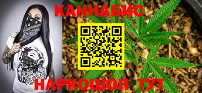 каннабис Камышлов