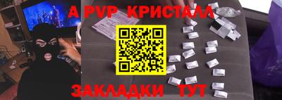 каннабис Камышлов