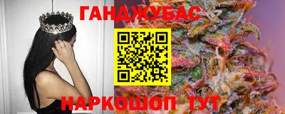 каннабис Камышлов