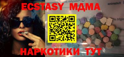каннабис Камышлов