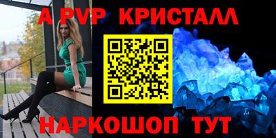 каннабис Камышлов