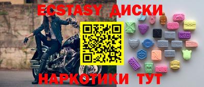 мескалин Бугуруслан