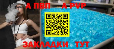 кристаллы Бузулук