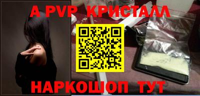 индика Будённовск